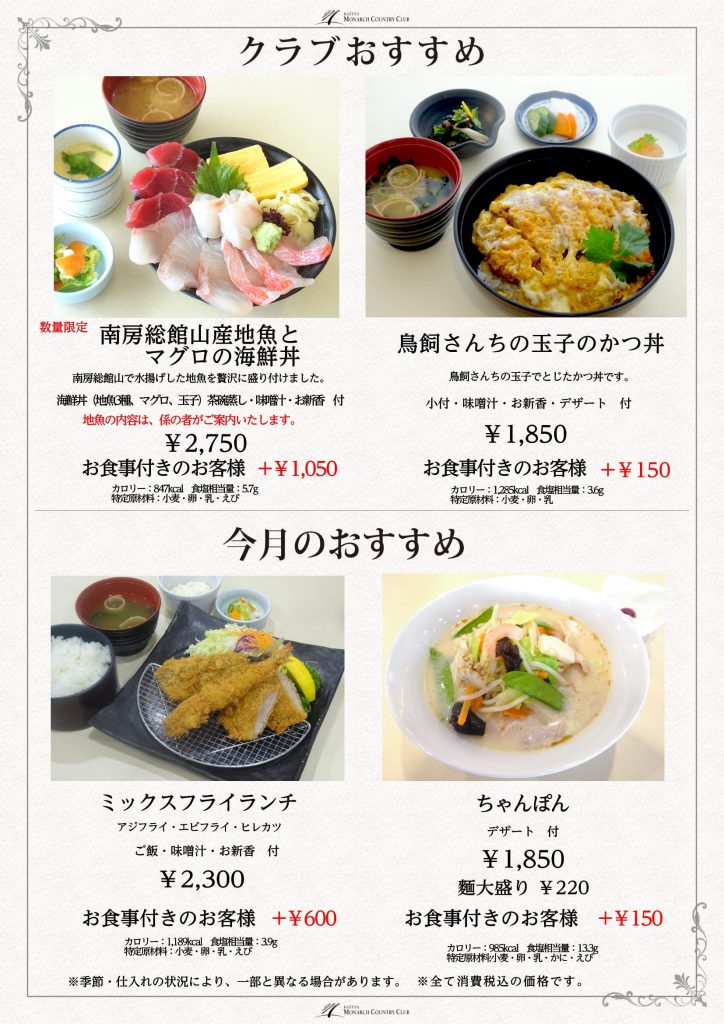 %e3%83%9b%e3%83%bc%e3%83%a0%e3%83%9a%e3%83%bc%e3%82%b8%e7%94%a8%e3%83%9f%e3%83%83%e3%82%af%e3%82%b9%e3%83%95%e3%83%a9%e3%82%a4%e3%83%a9%e3%83%b3%e3%83%81